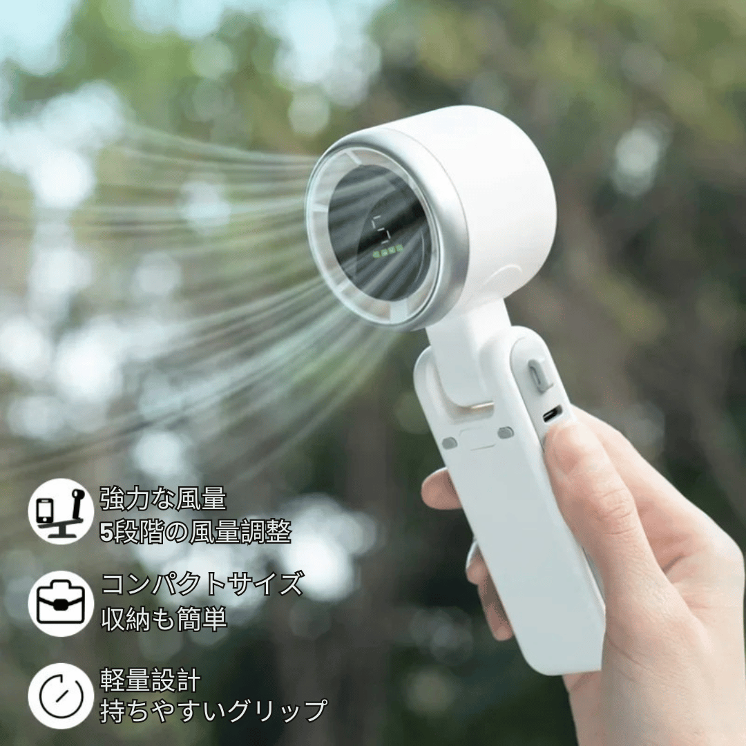 【販売数No.1の実力派】KazeMini™ LCD付き3WAYポータブル扇風機 3600mAhが登場