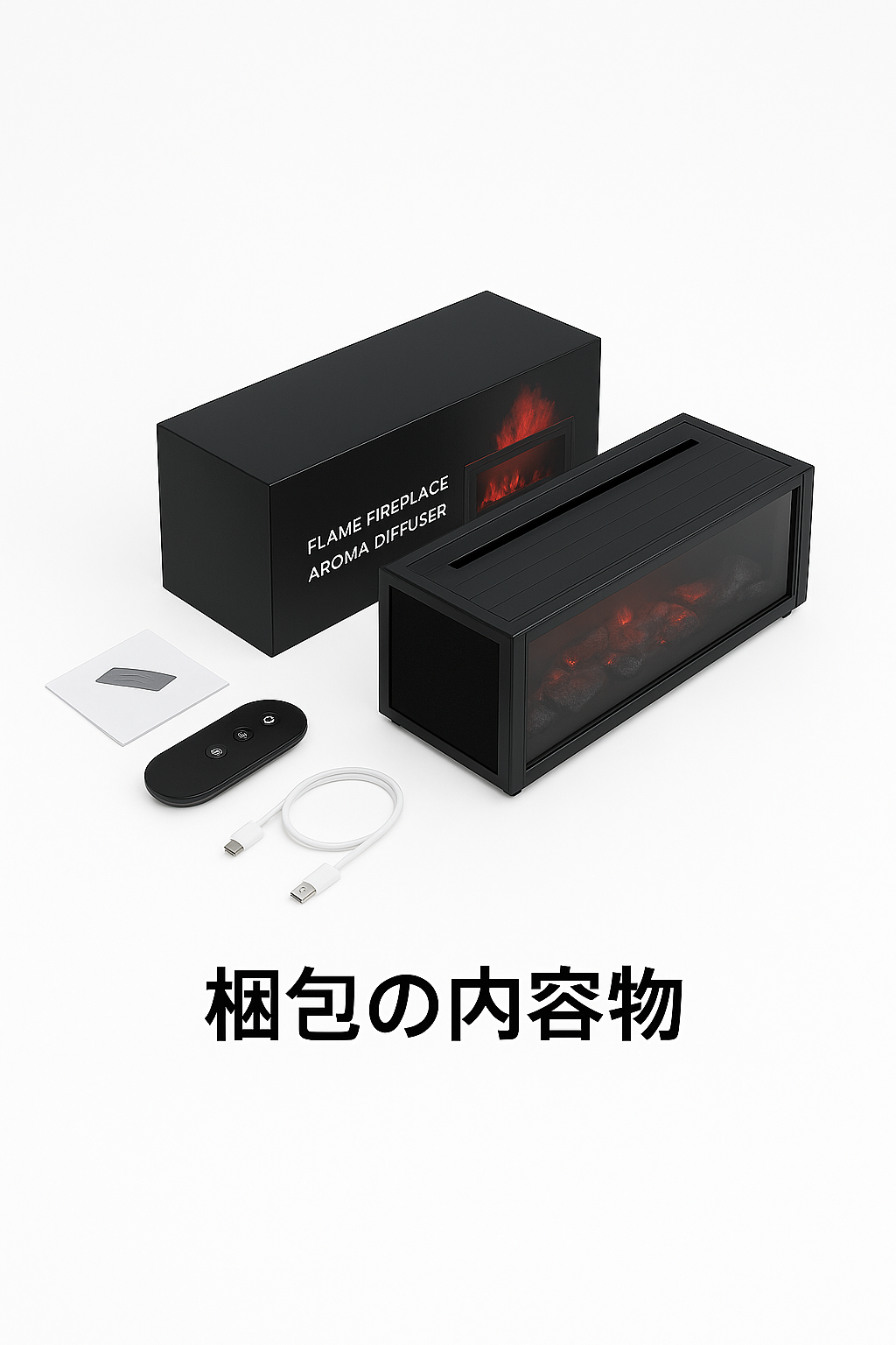 炎デザインアロマディフューザー