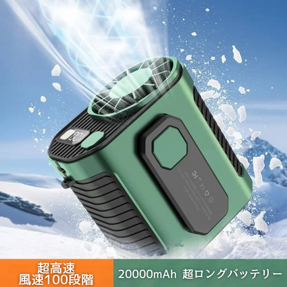 JetCool – 夏用クーリングファン